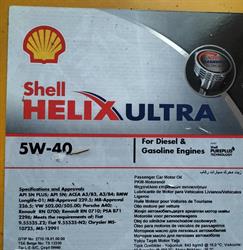 Shell Helix Ultra 5w40  209L